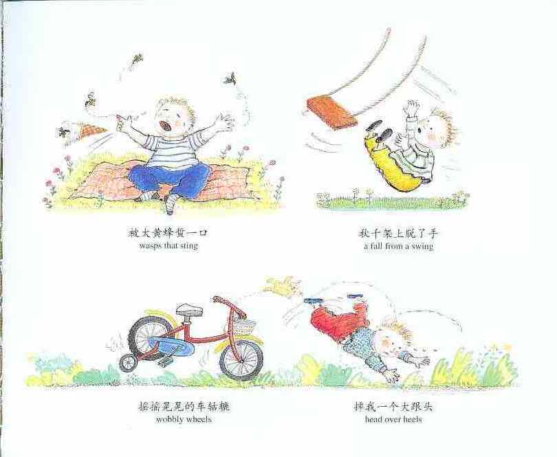 我为什么快乐 (05),绘本,绘本故事,绘本阅读,故事书,童书,图画书,课外阅读